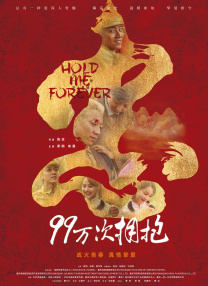 超碰99在线